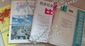 南宁地区废书本回收