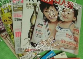 南宁地区废杂志回收