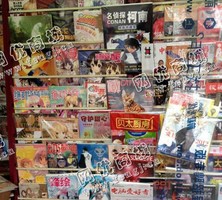 宜昌地区废杂志回收