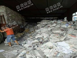 吉林地区废报纸回收