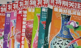 吉林地区废杂志回收
