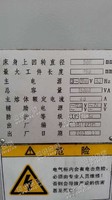 出售1台二手2013年宝鸡SK50P数控车床