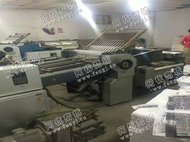 出售一台二手新邵ZYH660D混合式折页机