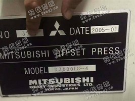 出售一台二手三菱D3000LS-4胶印机