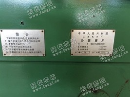 出售1台二手2002年产上海机床厂MQ1350B*1500外圆磨床