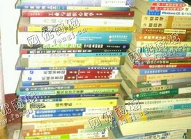 河北地区废书刊回收