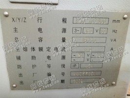 出售1台二手2009年宝鸡1270加工设备