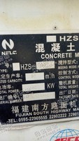 出售一台二手HZS-90混凝土搅拌站
