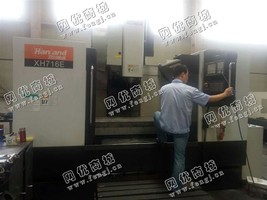 出售1台二手汉川XH716E立式加工设备