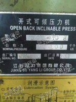 出售三台二手J23-10扬力10吨冲床