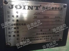 出售1台二手2011年VMC-850L加工设备