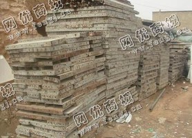 废旧钢模板上门回收