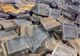 云南地区废旧锰钢铸件回收