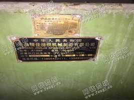 出售5台二手186F改G梳棉机