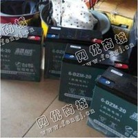 12安时电瓶回收