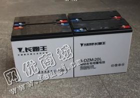 20安时电瓶回收