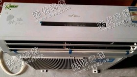 10年美的1.5p壁挂式空调回收