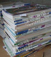 上海金山区旧书刊回收