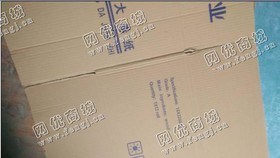 湖南益阳地区旧纸箱回收