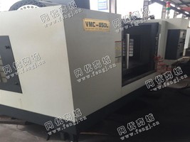 出售1台二手2012年昆山盛鸿VMC-850加工设备
