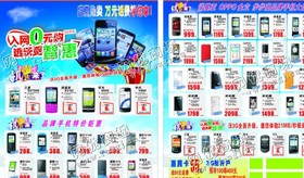 北京地区废广告纸回收