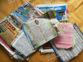 合肥地区废旧广告纸回收
