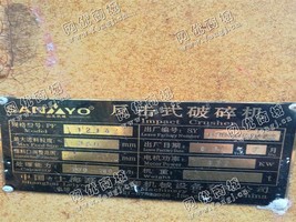 出售一台二手1214反击式破碎机
