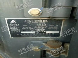 出售一台二手临工953L装载机