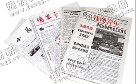湖北武汉地区旧报纸回收