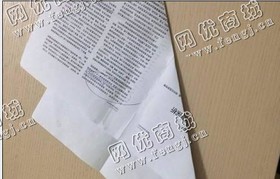 A4废纸回收