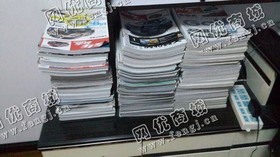 湖北武汉地区旧杂志回收