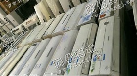 报废1.5P壁挂式空调回收