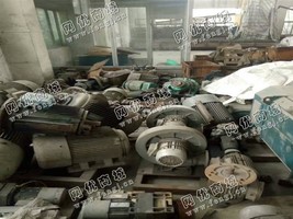处理20吨小型电动机、减速机