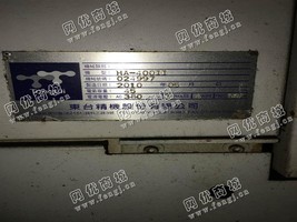出售1台二手*东台精机400双工位卧式加工设备