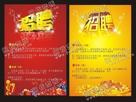 山东青岛地区废广告纸回收