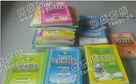 四川成都地区旧辅导书回收