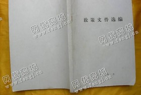 四川成都地区废旧文件纸回收