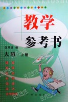 四川成都地区旧参考书回收