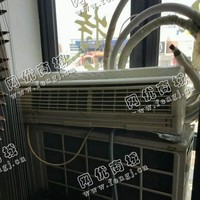 06年格力5P风管式空调回收
