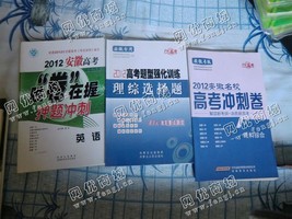 贵州贵阳地区旧辅导书回收