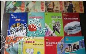 贵州贵阳地区旧图书回收