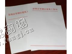 贵州贵阳地区废旧文件纸回收