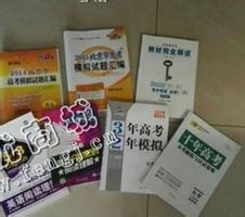 宁夏银川地区旧辅导书回收