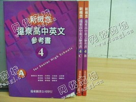 宁夏银川地区旧参考书回收