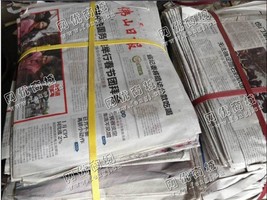 贵州地区废报纸回收