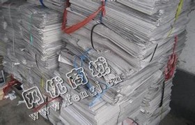 旧报刊回收