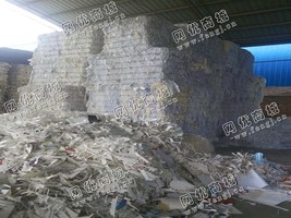 陕西西安地区废纸边角料回收