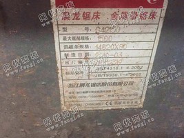 出售1台二手2010年G42150金属带锯床