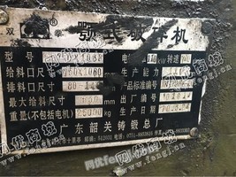 出售一台二手双拳750*1060颚式破碎机