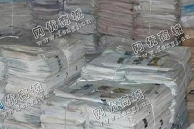 甘肃兰州地区旧报纸回收